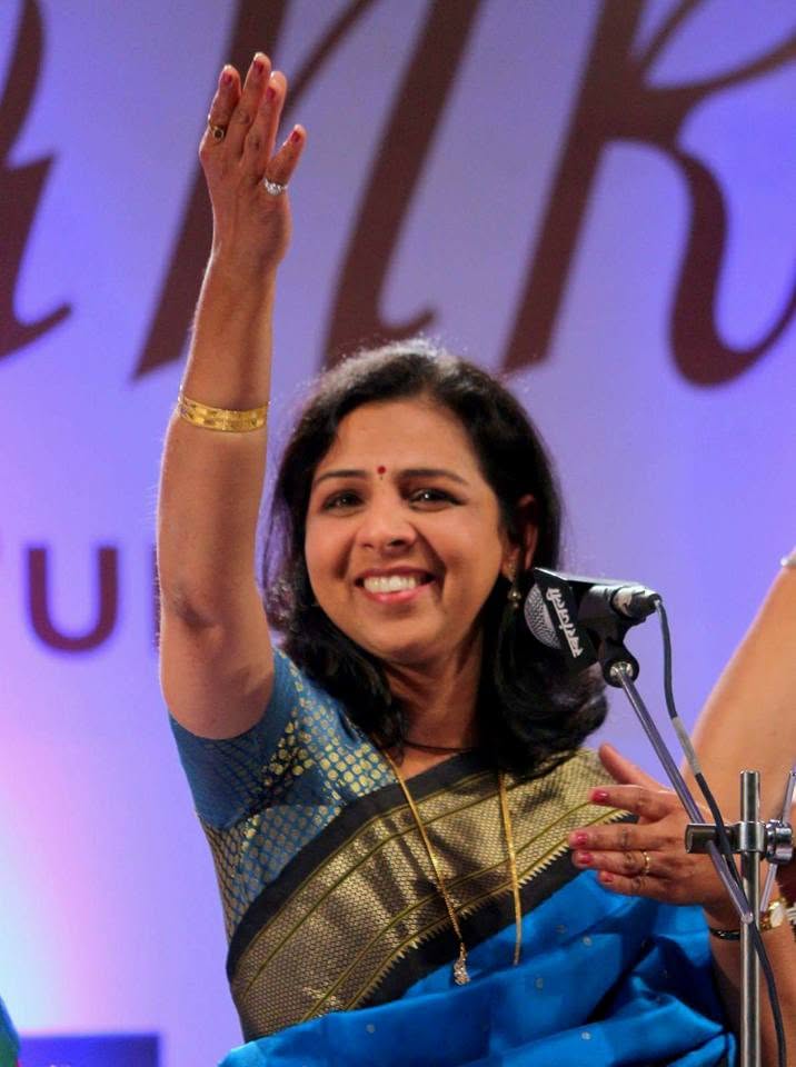 2017 Pune